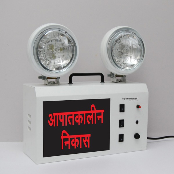 Emergency Lights